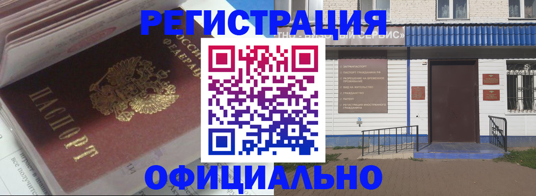 пропишу в квартире в Боровске