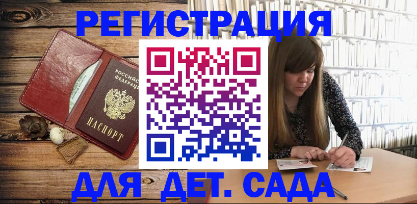 временная регистрация собственник в Боровске